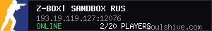 server tag