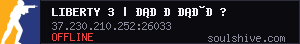 server tag