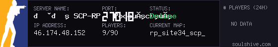 server tag