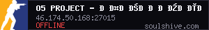 server tag