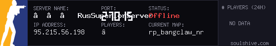 server tag