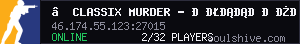 server tag