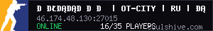 server tag