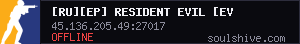 [RU][EP] Resident Evil [EVENT]
