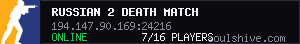 server tag