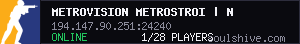 server tag