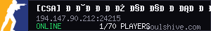 server tag