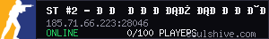 server tag