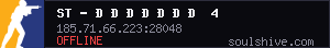 server tag