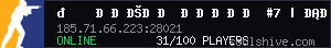 server tag