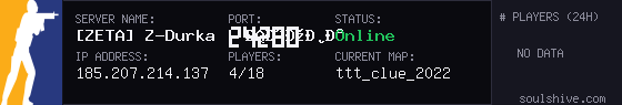 server tag