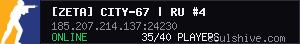 server tag