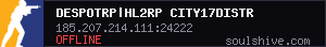 server tag