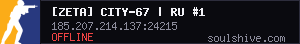 server tag