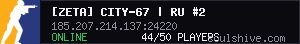 server tag