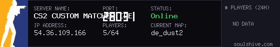 server tag