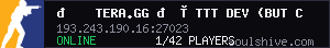 server tag