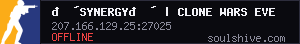server tag