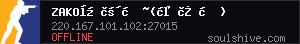 server tag