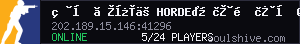 server tag