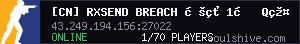 server tag
