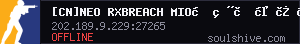 server tag