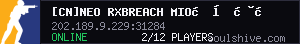 server tag