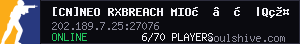 server tag