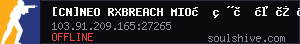 server tag