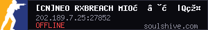server tag