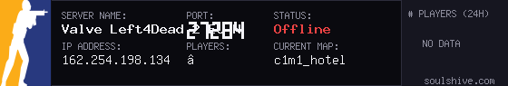 server tag