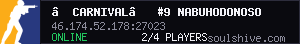 server tag