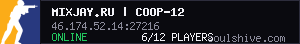 server tag