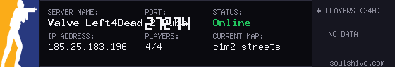 server tag