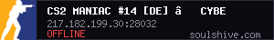 server tag