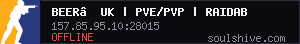 server tag