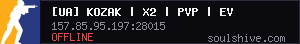 server tag