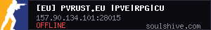 [EU] PvRust.eu |PvE|RPG|CUSTOM PLUGINS|WIPED 06.08 08/06