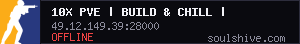 server tag