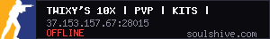 server tag