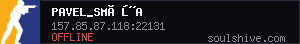 server tag