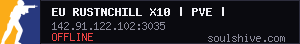 EU RustNChill X10 | PvE | KITS | PURGE | BACKPACK | SKINBOX