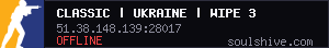 CLASSIC | UKRAINE | WIPE 30.07 | ПАЛЯНИЦЯ | UA | EU