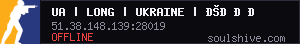 server tag
