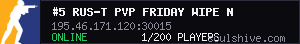 server tag