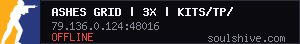server tag