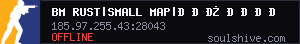 server tag