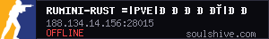 server tag