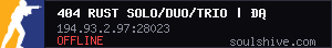 server tag