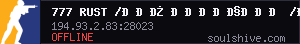 server tag